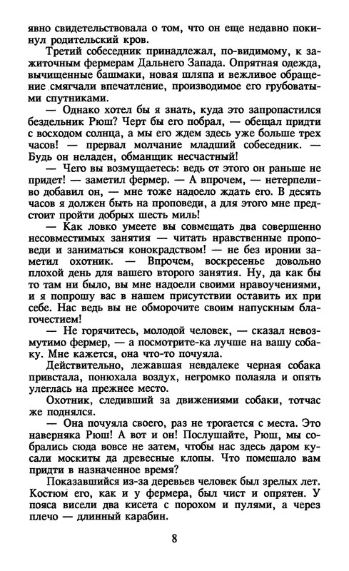 p0010
