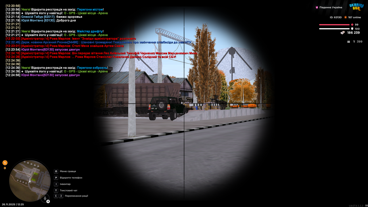 Grand Theft Auto San Andreas Screenshot 2025 11 26 12 25 15 96