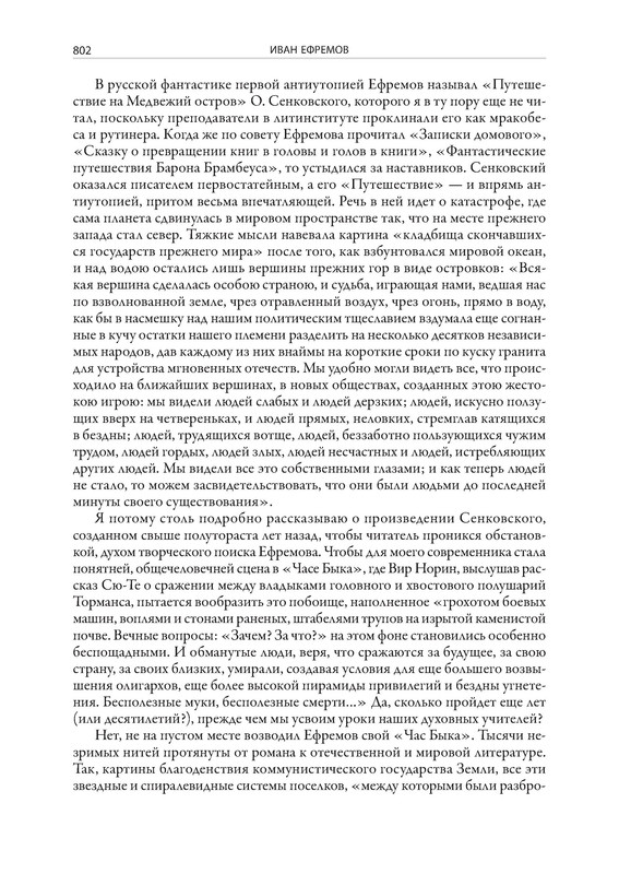 p0010