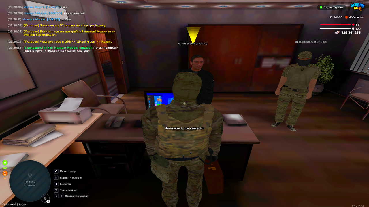 UKRAINE GTA 25 10 2026 23 20 37