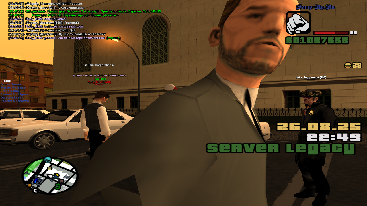 Снимок экрана (2366)