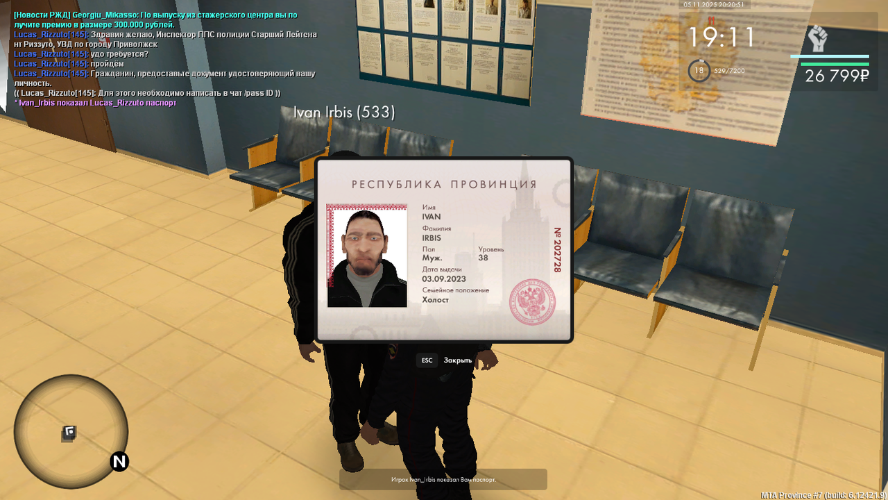 MTA San Andreas 05 11 2025 23 20 50