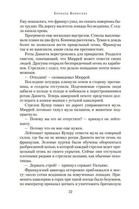 1-page-0020