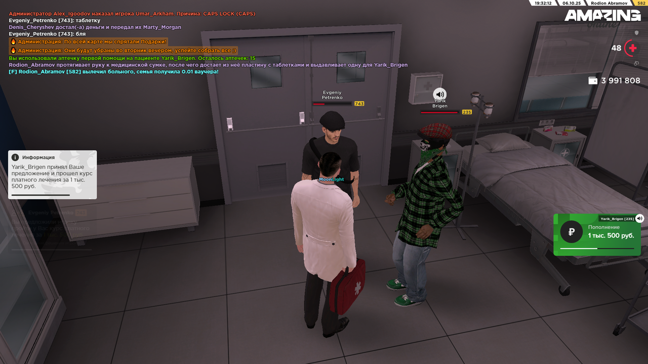 Pc Screenshot 2025.10.06 - 19.32.15.06