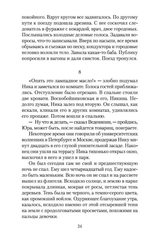 2-page-0022