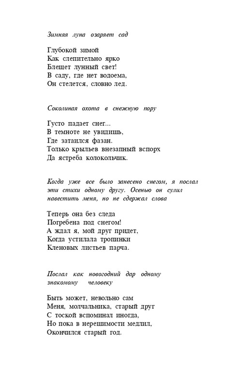 page-0086