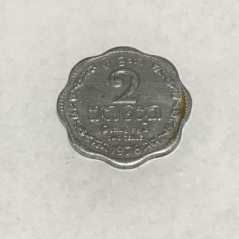 2 Centavos Rupia. Sri Lanka (1978) ADFE656-E-FA61-4-B39-BB7-E-102-EB3600040