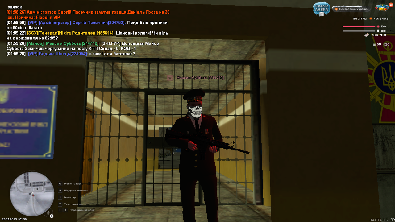 mta screen 2025 12 26 01 59 33