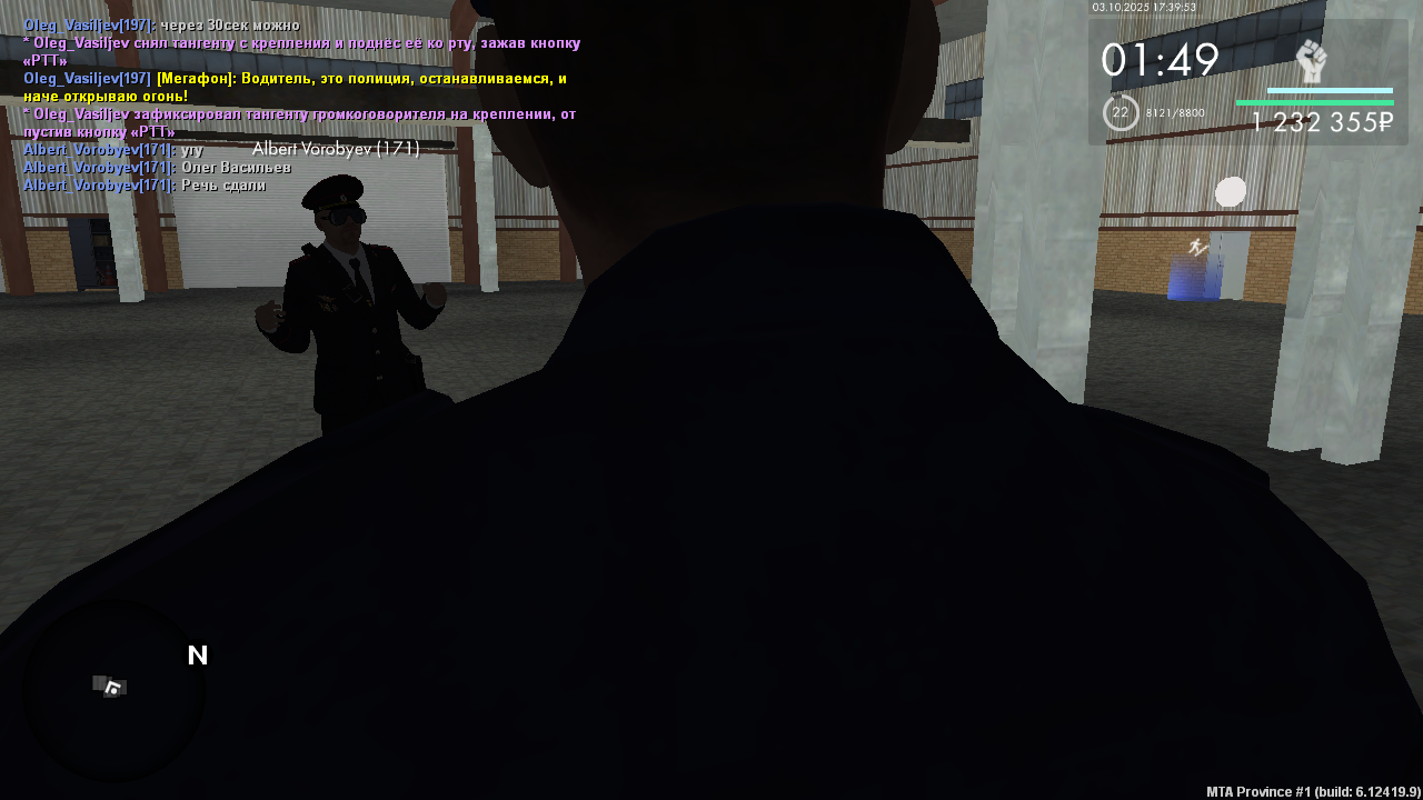 mta-screen_2025-10-03_17-39-52