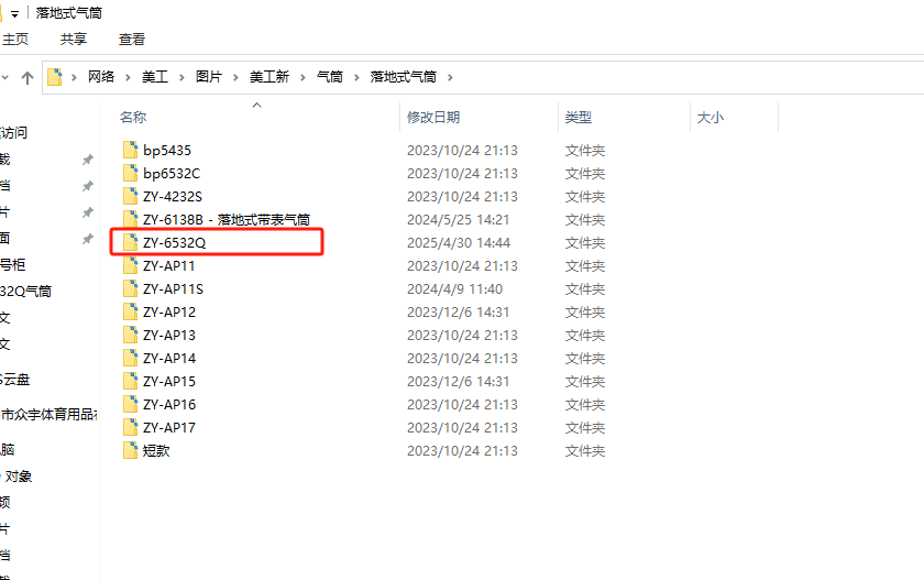 [图: 17459955364362.png]