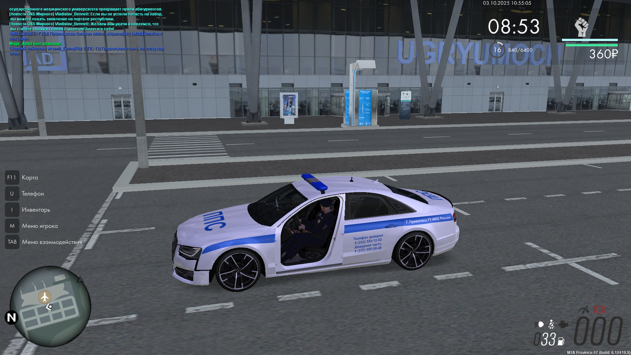 Снимок экрана (1704)