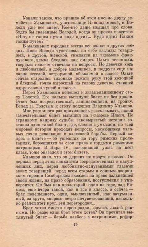p0020