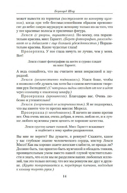 p0012