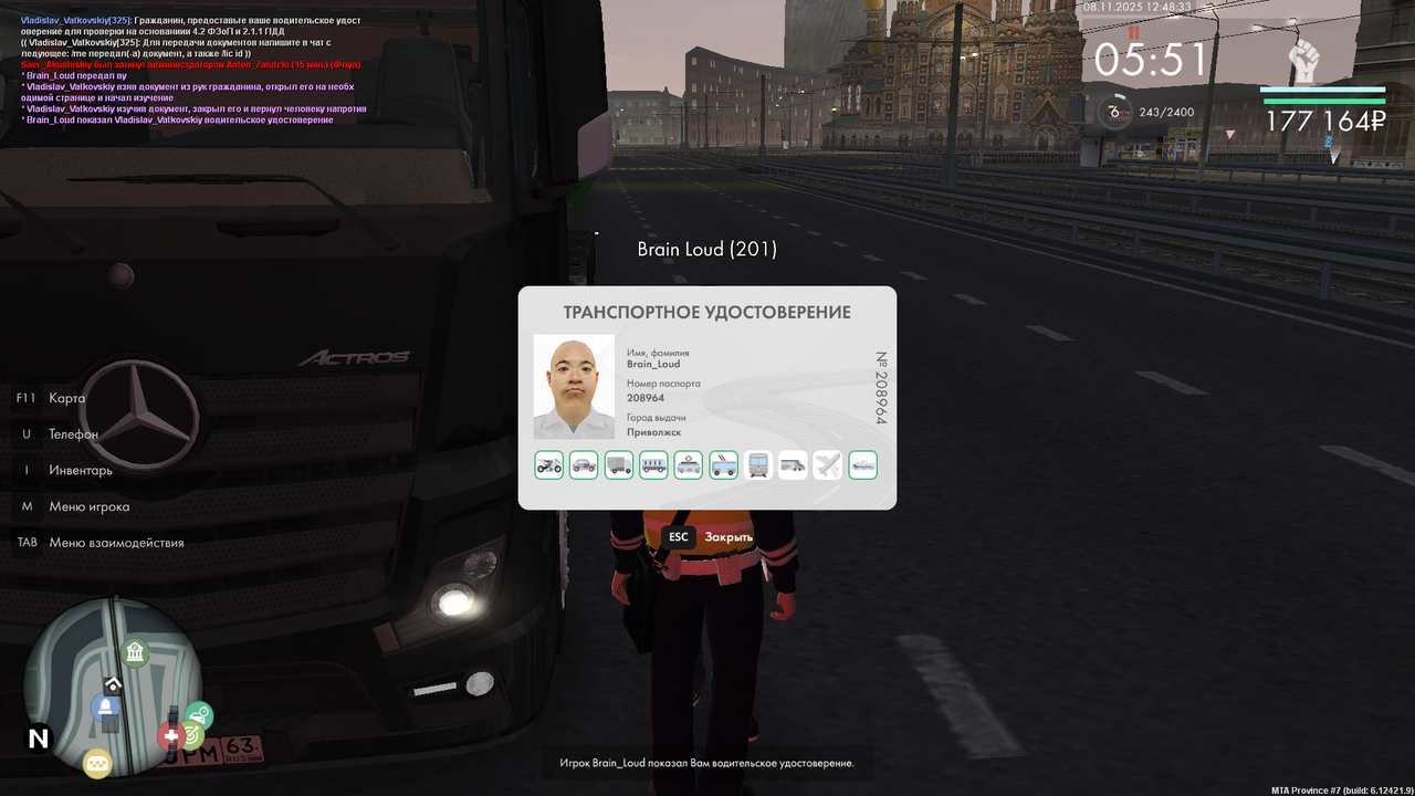 mta screen 2025 11 08 12 48 33