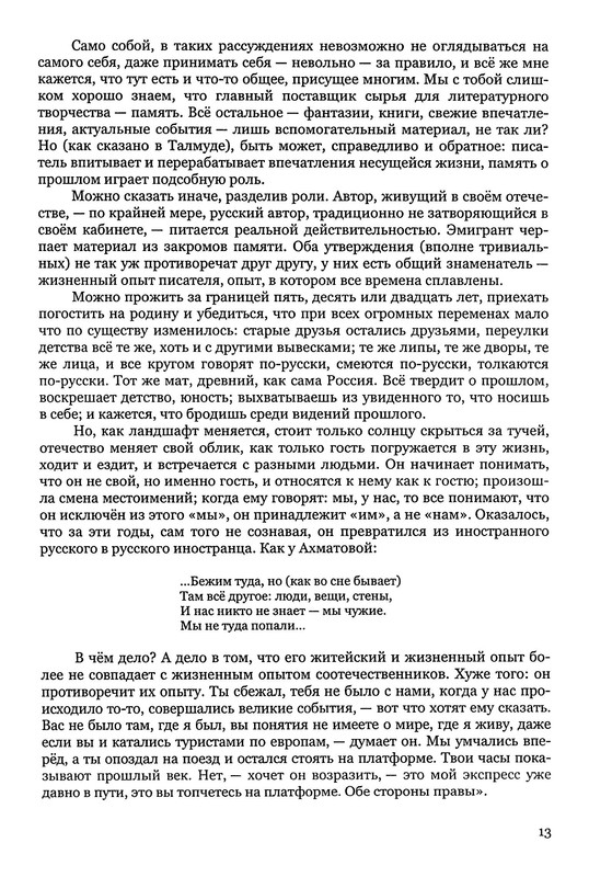 p0014