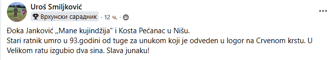 [Слика: Screenshot-1.png]