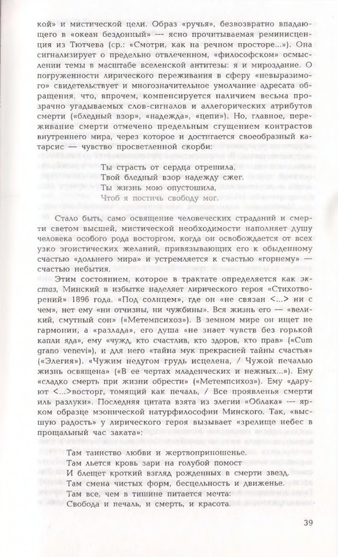 page-0039