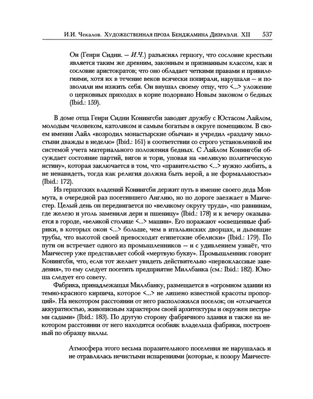 p0635
