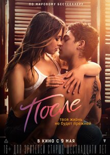 Фильм боязнь воды трейлер () Фильм боязнь воды трейлер