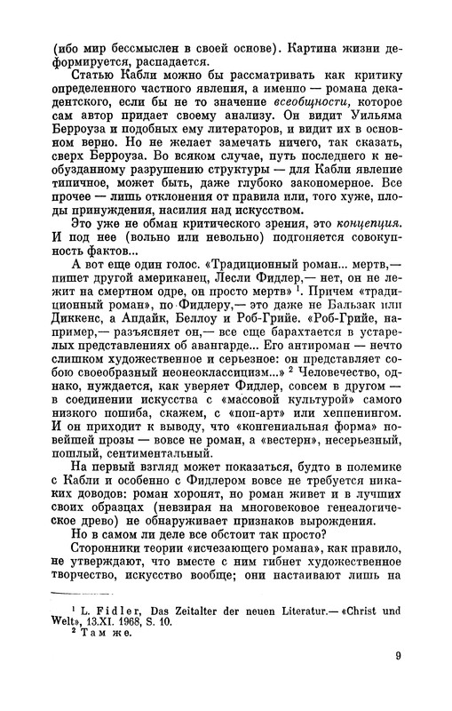p0010