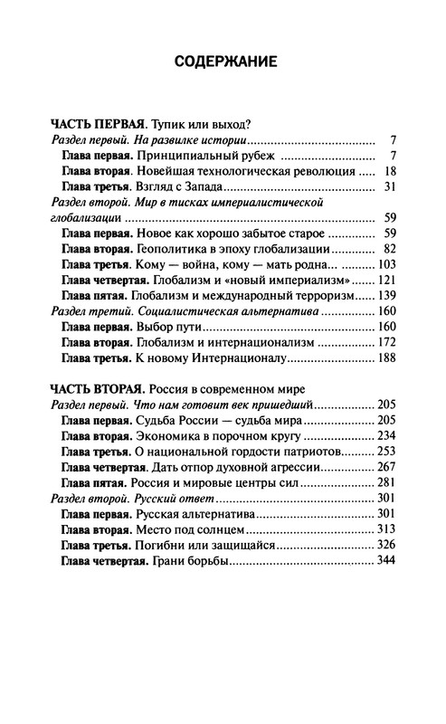 p0353