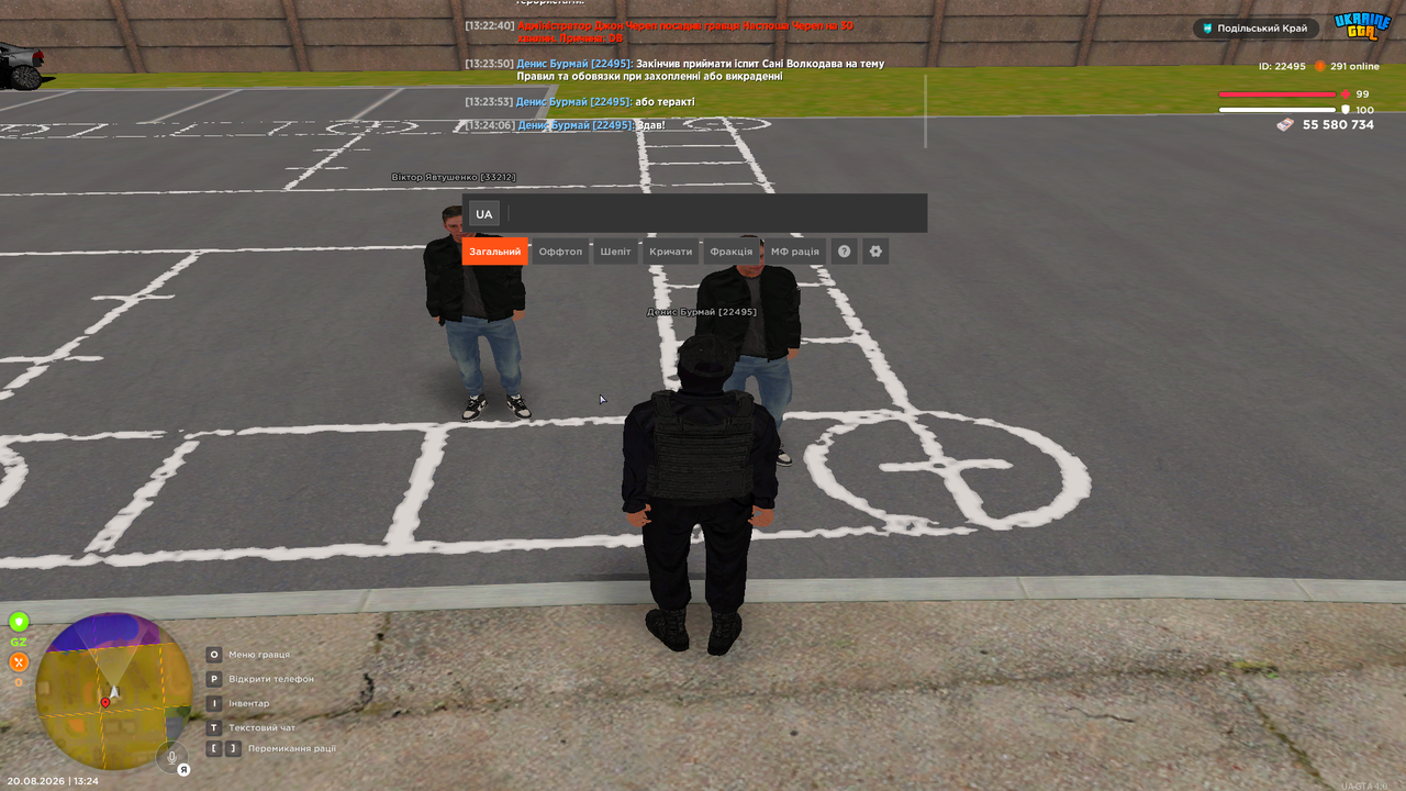 Grand Theft Auto San Andreas Screenshot 2026 08 20 13 24 17 83