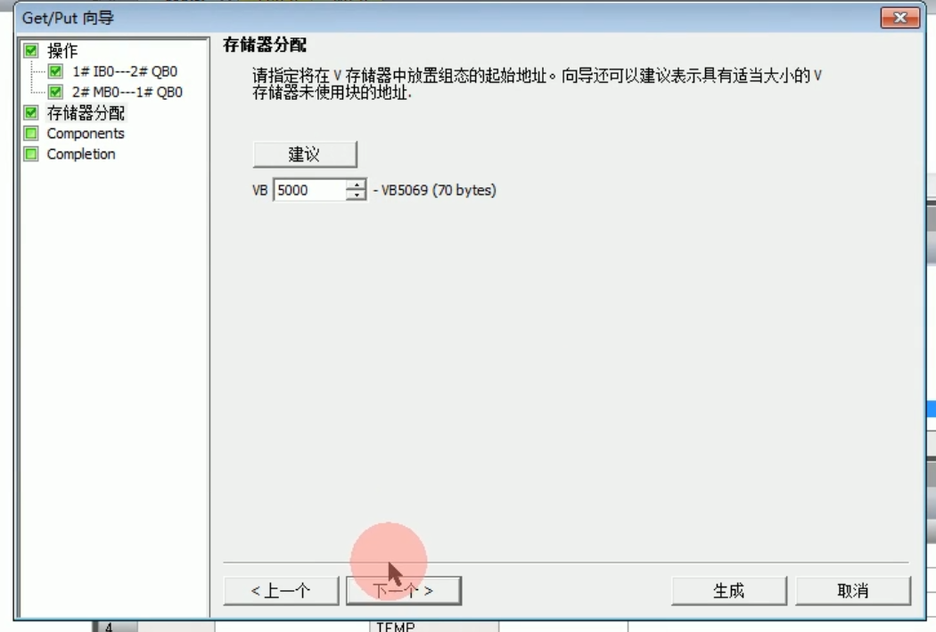 k11存储器分配.png