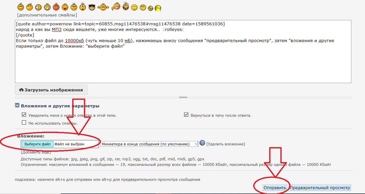 Снимок экрана (81)