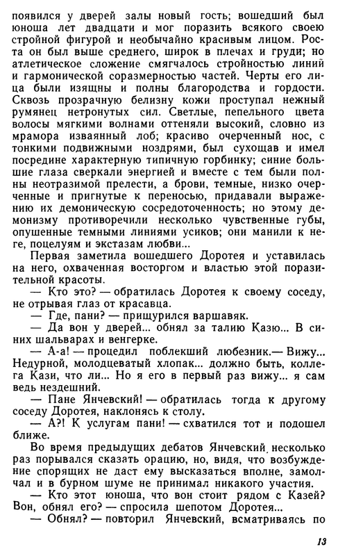 p0015