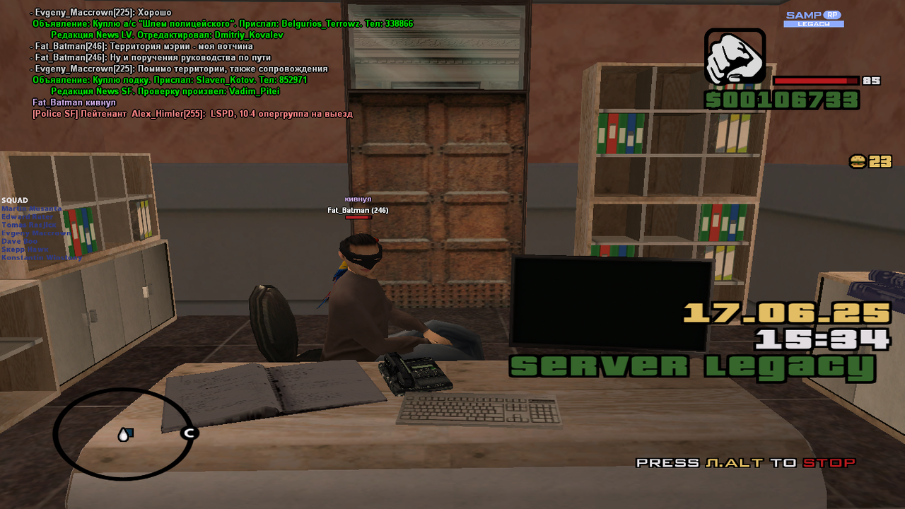 Снимок экрана (1633)