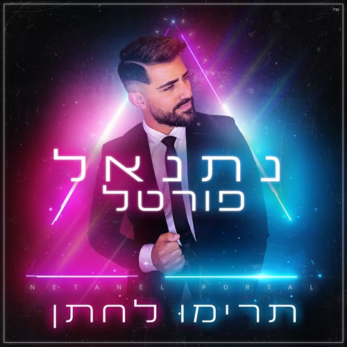 תמונה