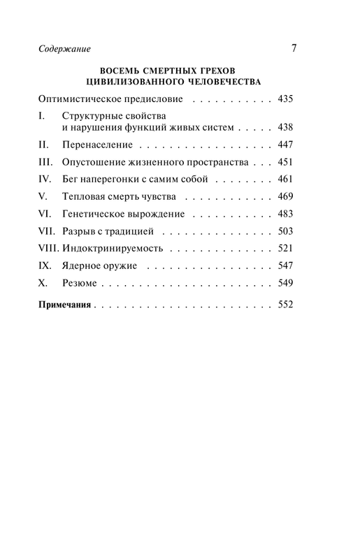ASE000000000855884-07