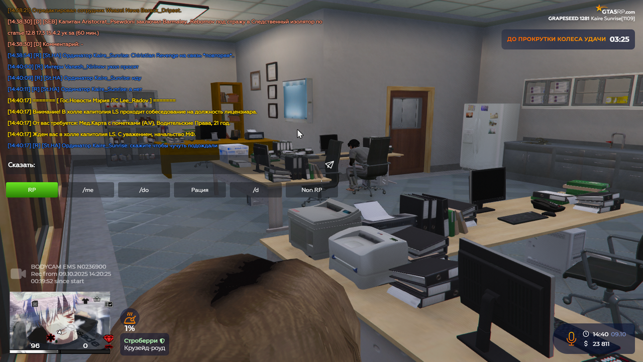 Grand Theft Auto V Screenshot 2025.10.09 - 13.40.17.61