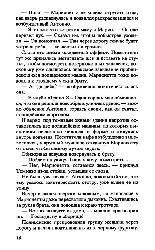 p0017