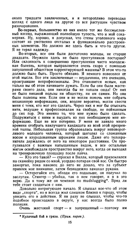 p0017