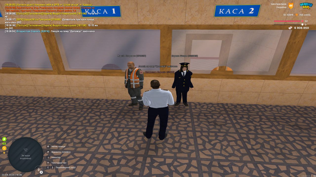 Grand Theft Auto  San Andreas Screenshot 2025.09.23 - 18.36.55.21