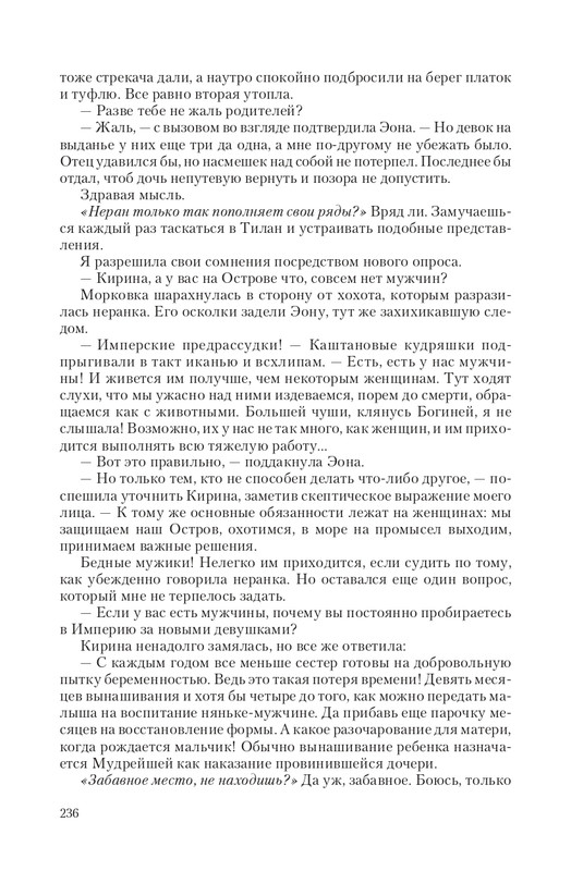 Telo-DMe-T-page-0022