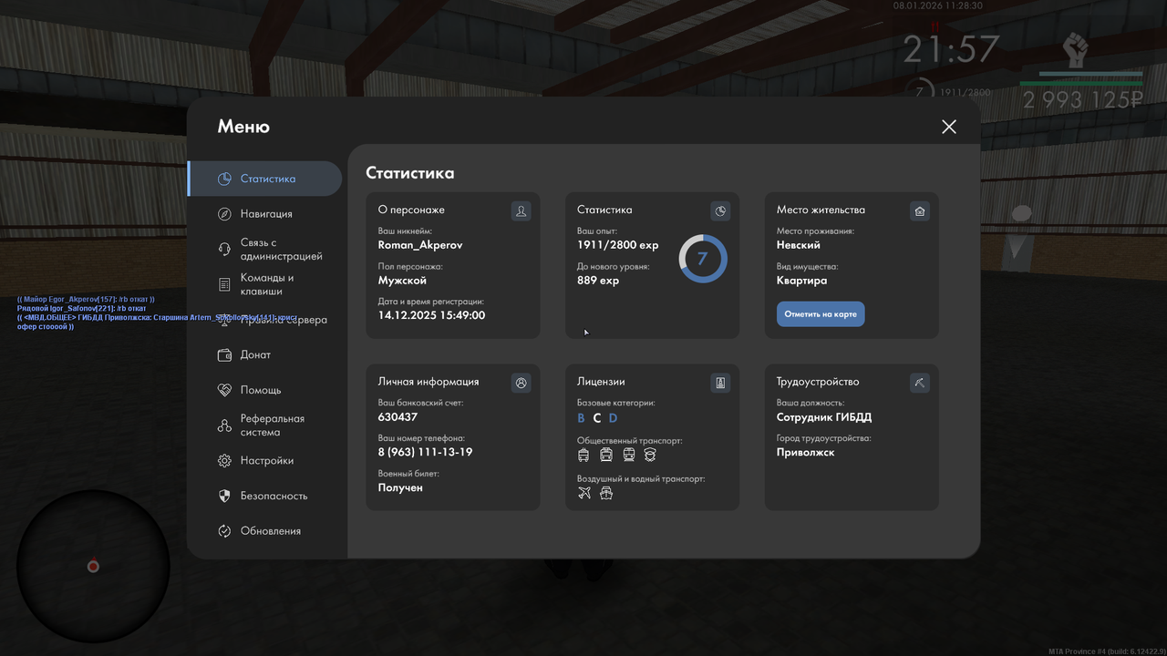 Grand Theft Auto San Andreas Screenshot 2026 01 08 11 27 47 66