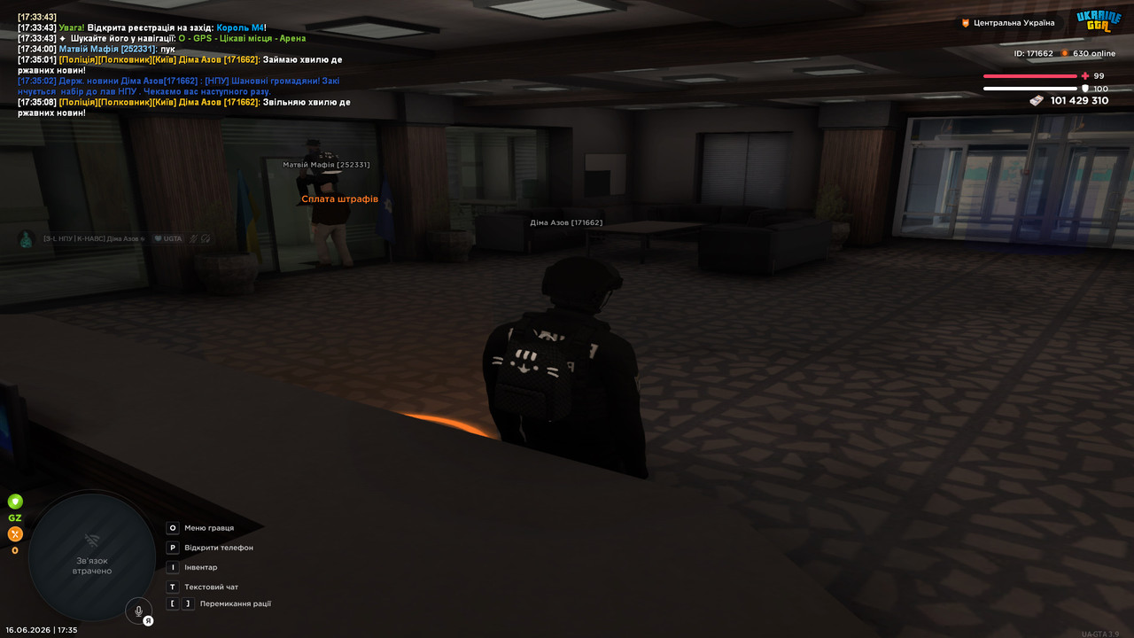 bandicam 2026 06 16 17 35 09 267