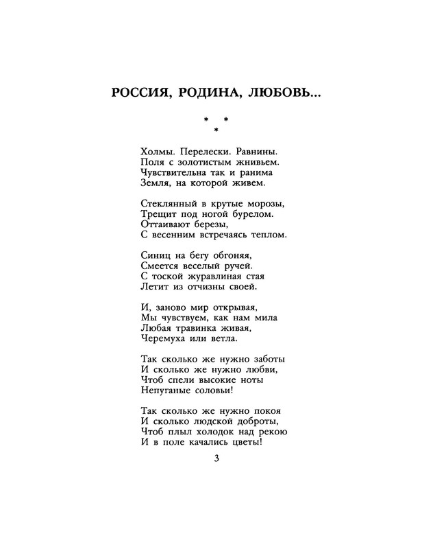 p0004