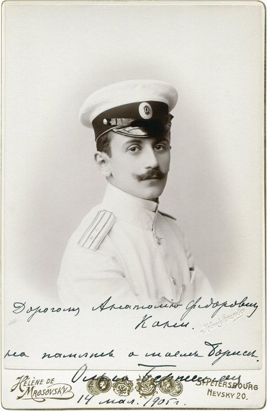 Бертенсон Борис Львович