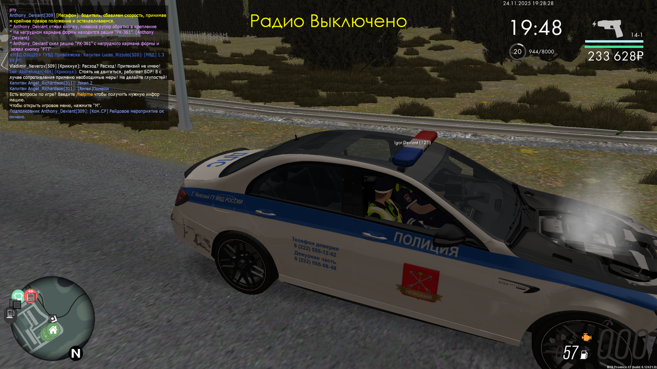 mta screen 2025 11 24 19 28 27