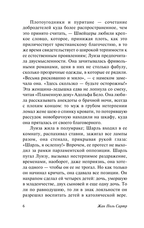 ASE000000000721536-06