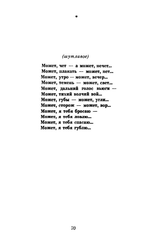 1975-page-0061