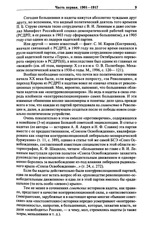 p0011