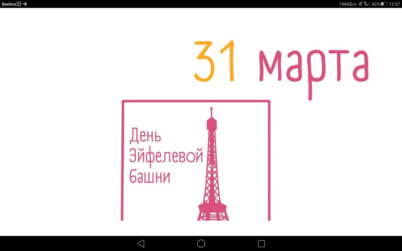 Screenshot_2023-03-31-12-57-46