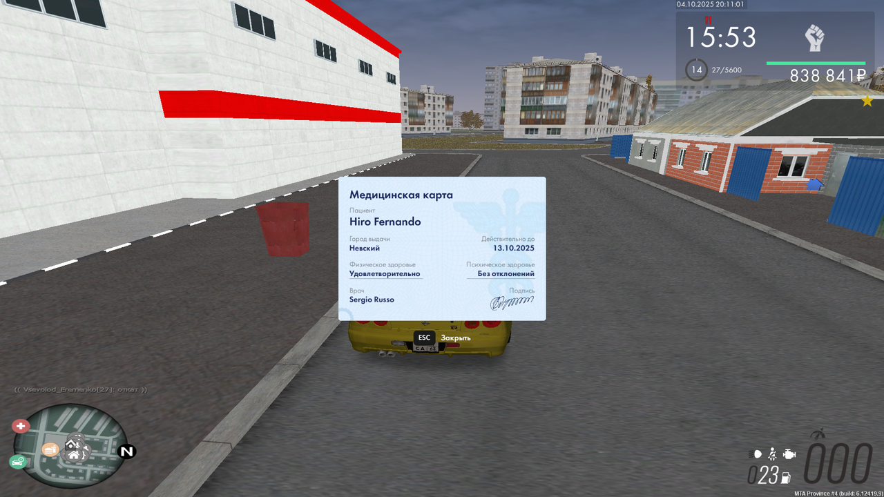 mta-screen_2025-10-04_20-11-04