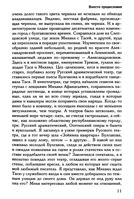 p0013
