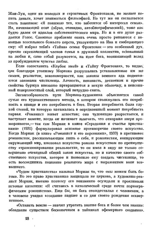 p0019