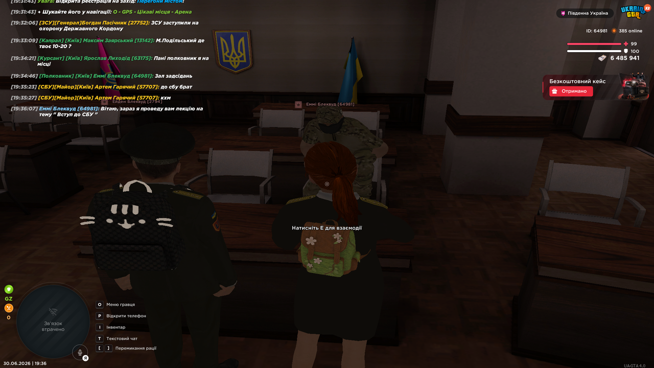 UKRAINE GTA 30 06 2026 19 36 09